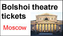 OperaAndBallet.com / BolshoiMoscow.com. Moscow, Russia - ballet, opera, concert and show tickets.
